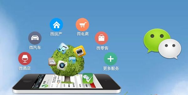 青山分析企业微信公众号平台开发的优势有哪些？