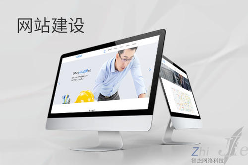 青山网站建设公司分析网页设计如何提升吸引力