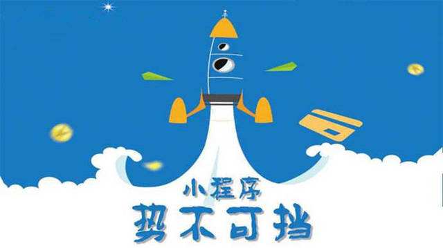 青山微信小程序开发如何助力传统零售商突破经营难题