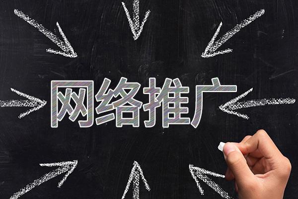 青山网络推广公司介绍几个企业软文推广的发布平台